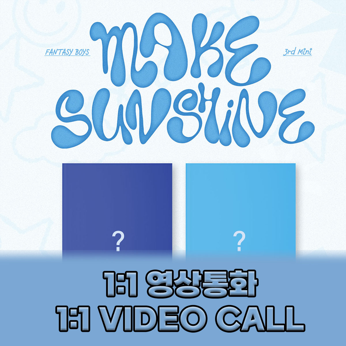 [0510 1:1 영상통화] FANTASY BOYS 3rd Mini Album  [MAKE SUNSHINE]’ 스페셜 1:1 영상통화